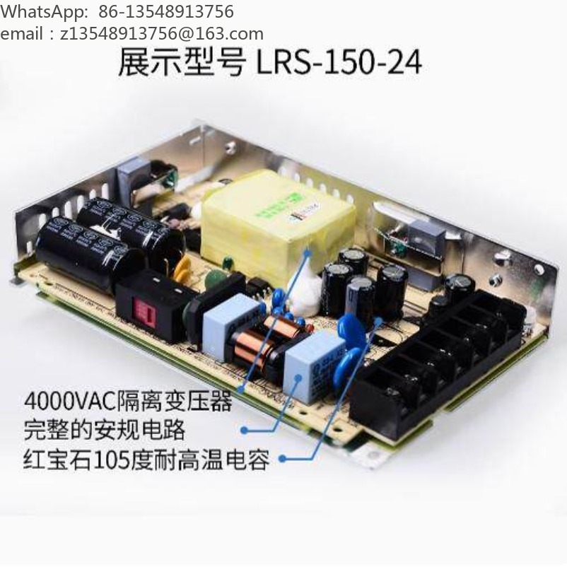 LRS Series Switching Power Sup - огляд і ціна Smps Power Supply