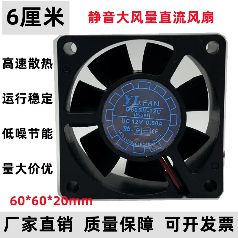 for Yuelun D60SV-12C 12V 0.5A  - огляд і ціна Pc Power Supply